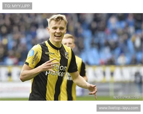 厄德高：挪威中场核心，领袖气质引领球队新征程